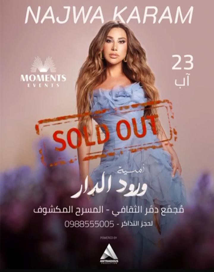 Click to enlarge image Najwa karam sold out.jpg