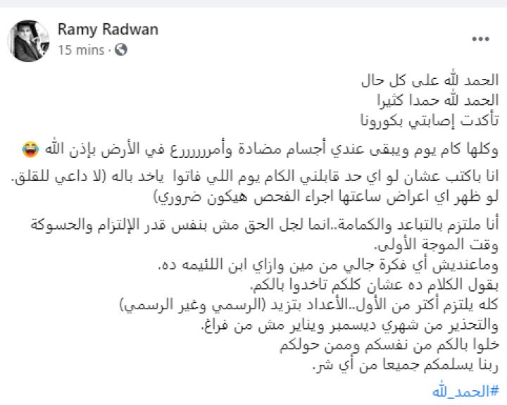 Click to enlarge image rami radwan 2.png