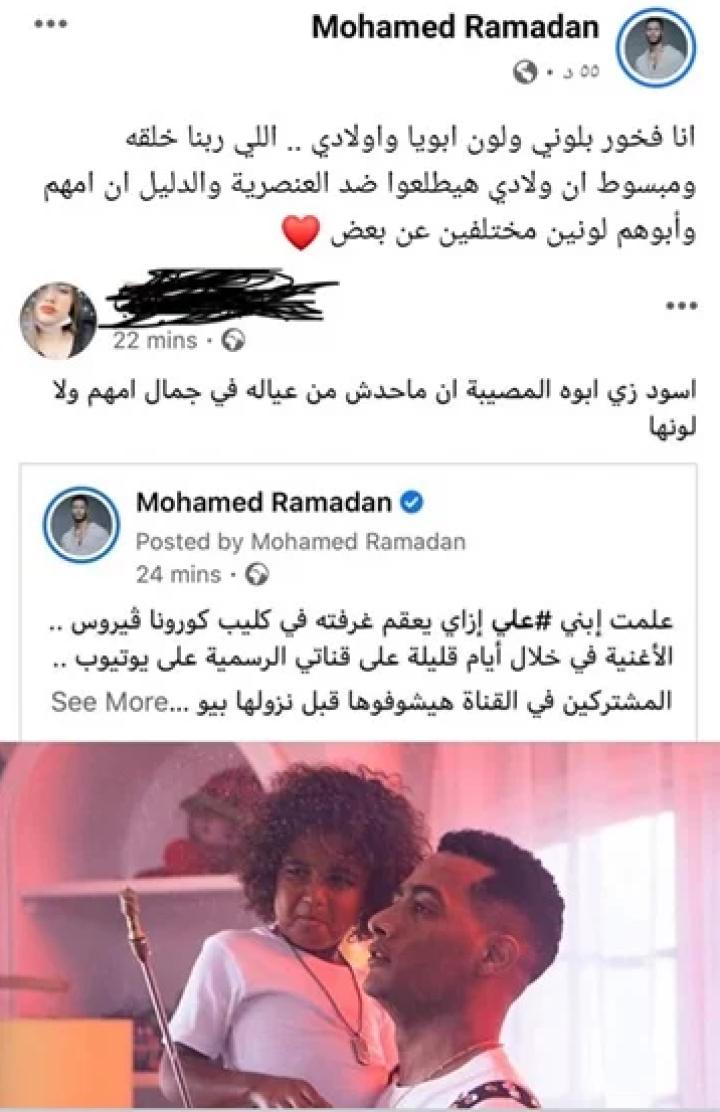 Click to enlarge image mohamed ramadan son post.JPG