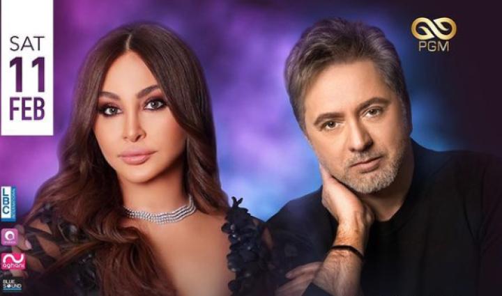 Click to enlarge image elissa et marwan cov.PNG