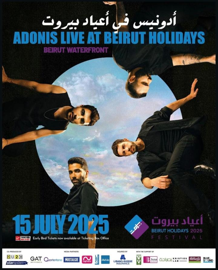 Click to enlarge image adonis poster.jpg