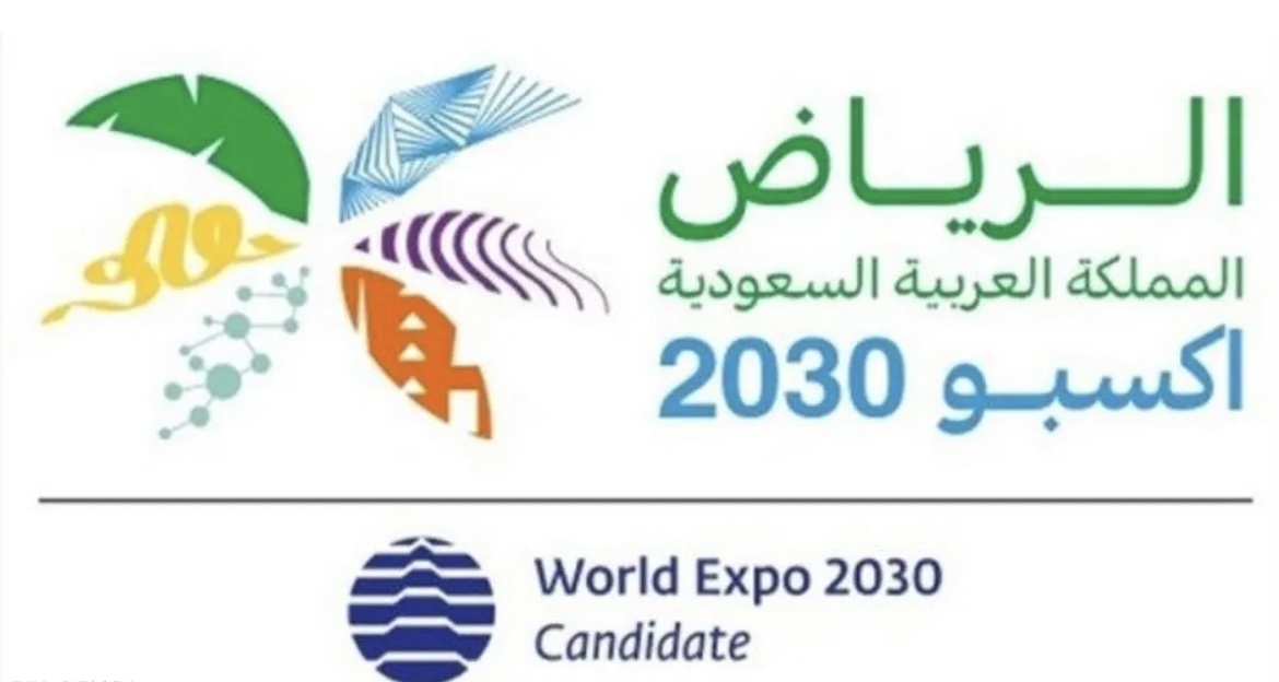 النجوم العرب يشاركون السعودية الفرحة بفوزها باستضافة إكسبو 2030