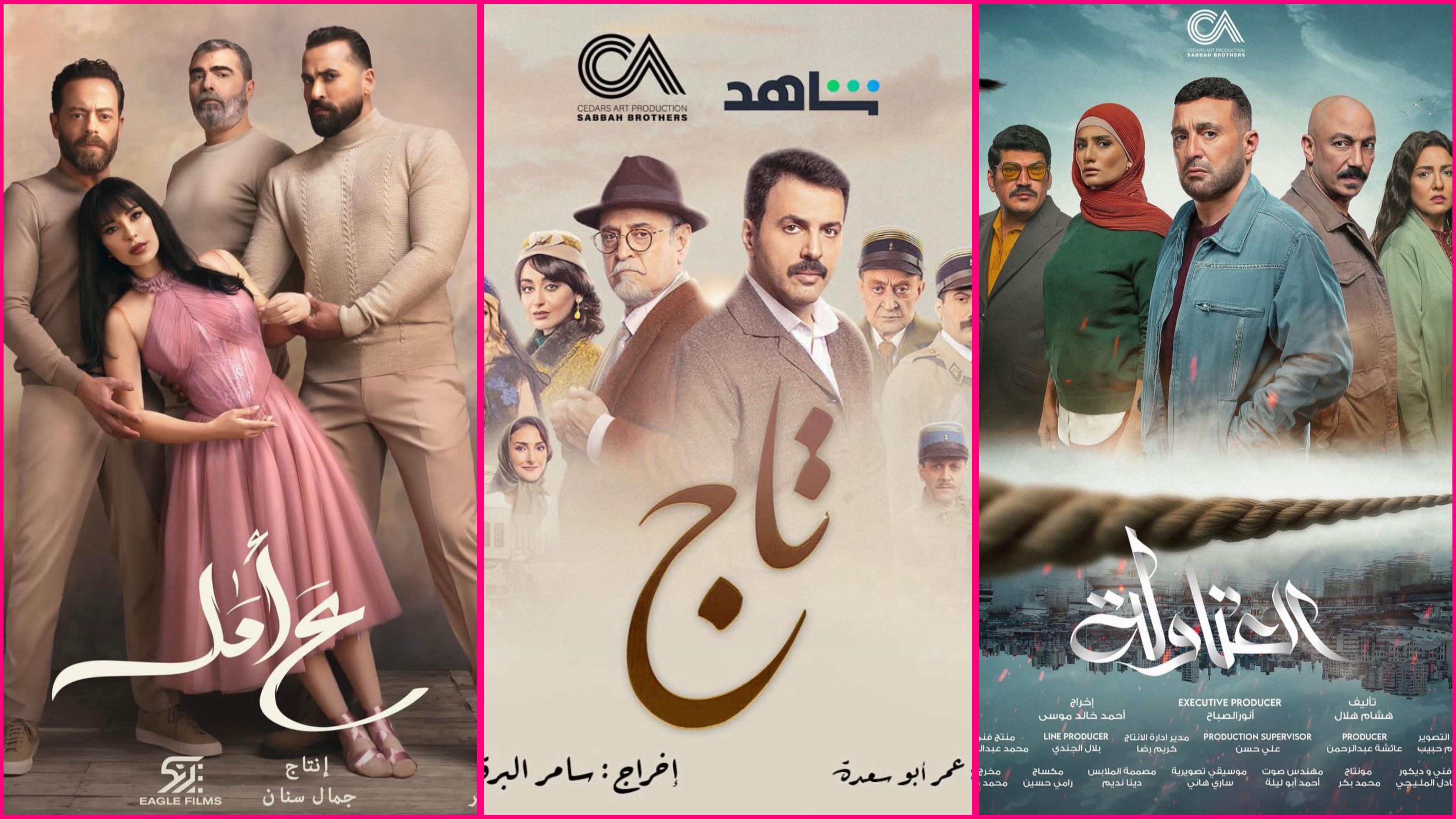 إليكم قائمة أبرز المسلسلات العربية في رمضان 2024
