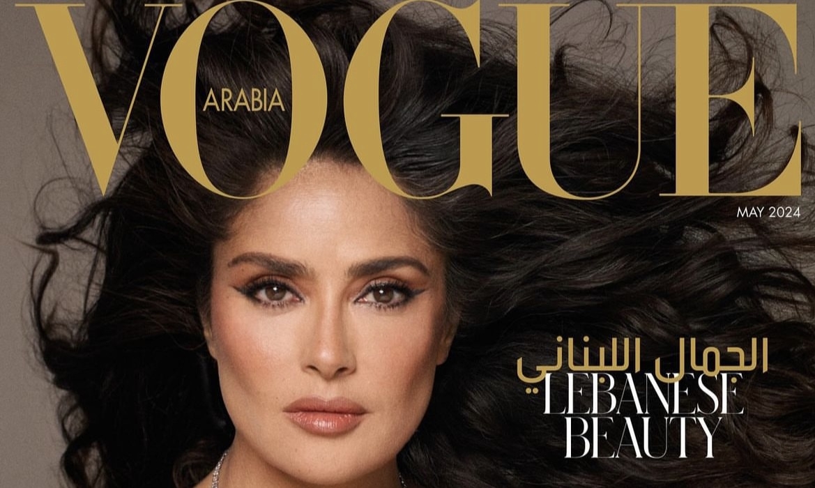سلمى حايك نجمة غلاف Vogue العربية: "الجمال اللبناني"