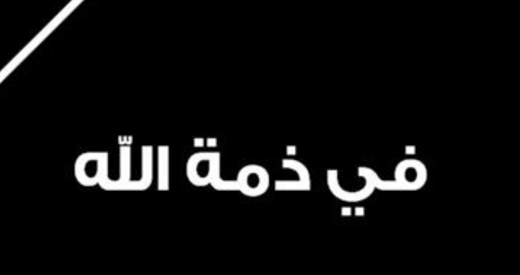 فنّان لبناني في ذمّة الله!