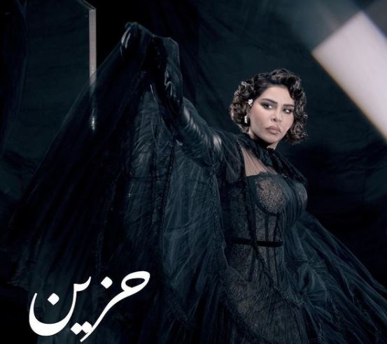 أحلام تطرح كليب &quot;حزين&quot; من ألبومها الجديد بِتوقيع المخرج حسن غدار...