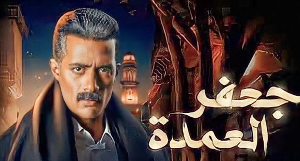 تشبيه مشهد من مسلسل &quot;جعفر العمدة&quot; بفيلم العفاريت وحذف لقطات بسبب العنف!