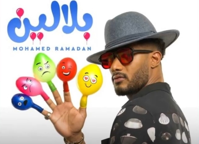 هل يُكرّر محمد رمضان نفسه في كليباته الغنائية؟!