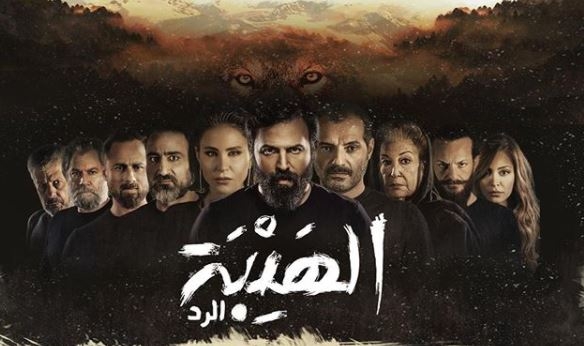 بالفيديو-شاهِد الإعلان الترويجي الأول لِمسلسل &quot;الهيبة الرد&quot; وهل حان وقت الإنتقام؟!