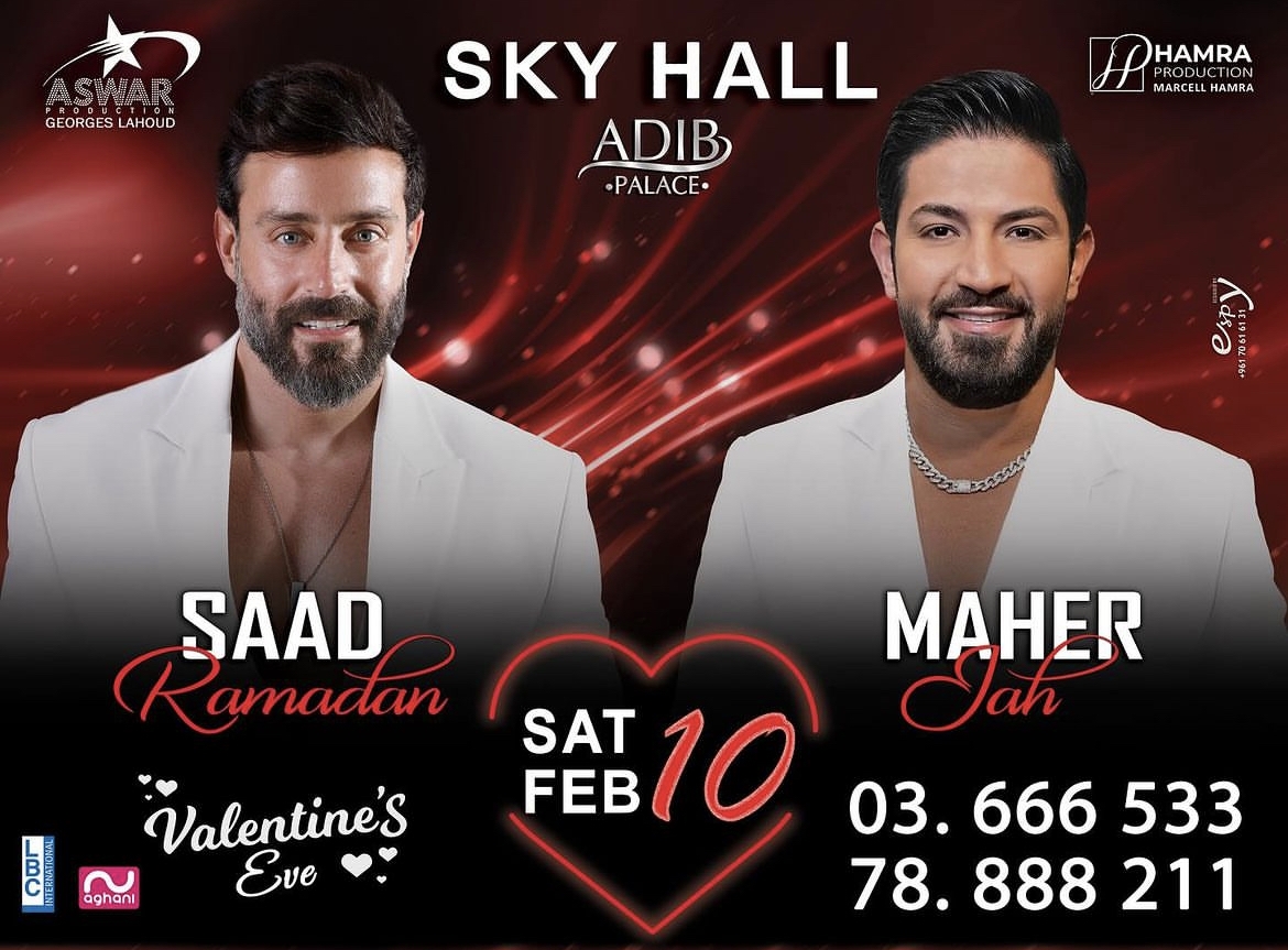 سعد رمضان وماهر جاه يجتمعان بعيد الحب في SKY HALL