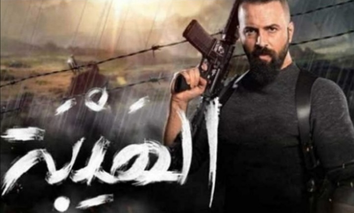 مسلسل &quot;الهيبة&quot; بنسخة هندية!