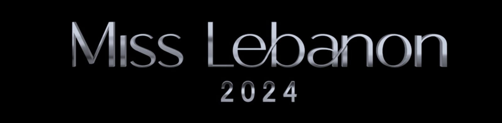 إليكم هوية مقدّمة حفل ملكة جمال لبنان 2024